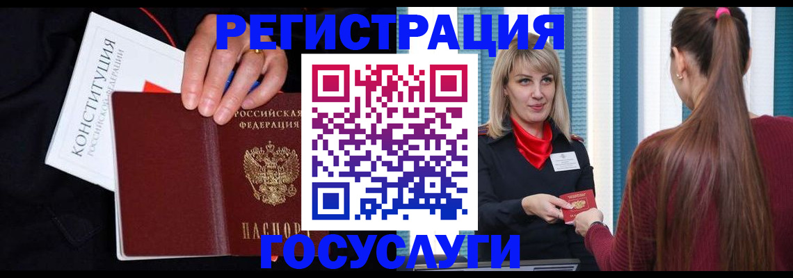 пропишу в квартире в Минусинске